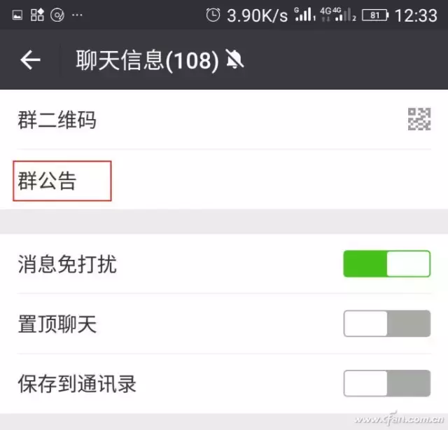 qq闹钟提醒怎么设置，手机闹钟怎么设置qq音乐（微信QQ的隐藏技巧）