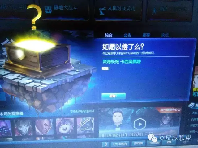 陆地王者4wd布里茨，英雄联盟中布里茨的皮肤及其价格（拳头10周年神秘礼物竟如此良心）