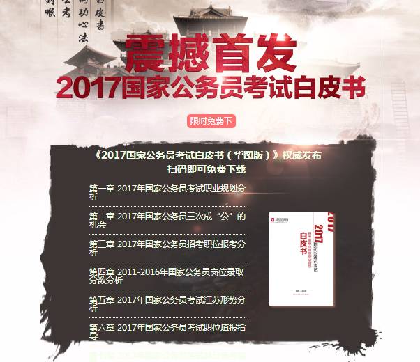 公务员考试科目有哪些，西藏公务员考试科目有哪些（国家公务员考试科目介绍）