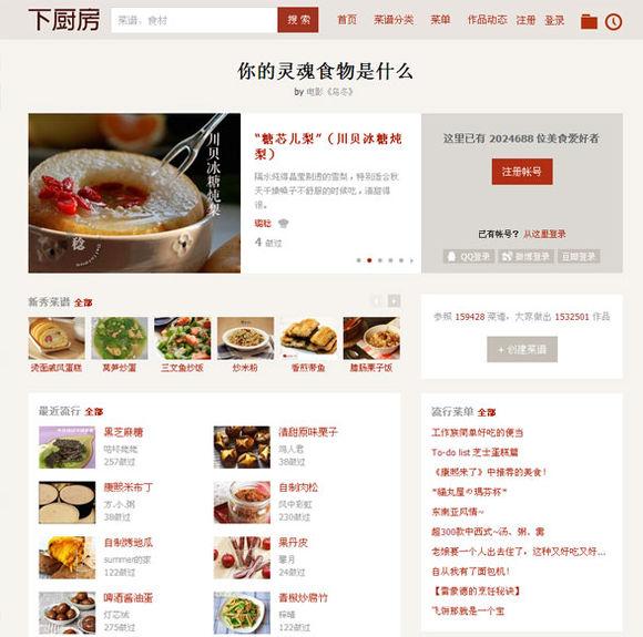 bilibili官网网页版网址，bilibili官网（不信你一个没中枪）