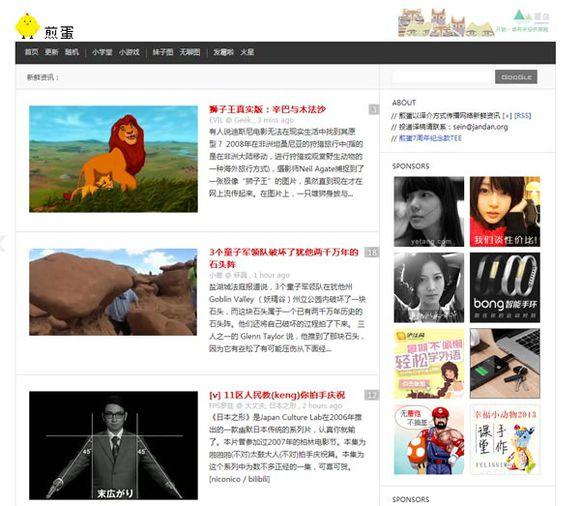 bilibili官网网页版网址，bilibili官网（不信你一个没中枪）