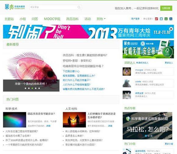 bilibili官网网页版网址，bilibili官网（不信你一个没中枪）