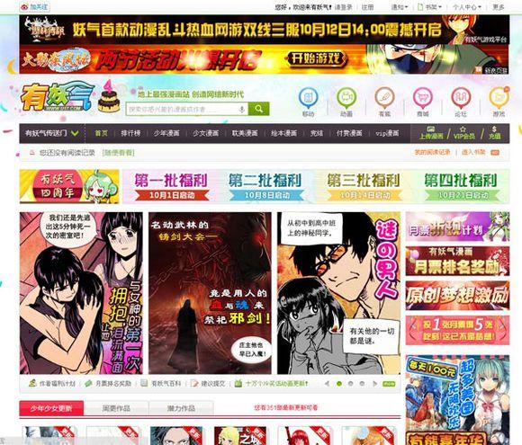 bilibili官网网页版网址，bilibili官网（不信你一个没中枪）