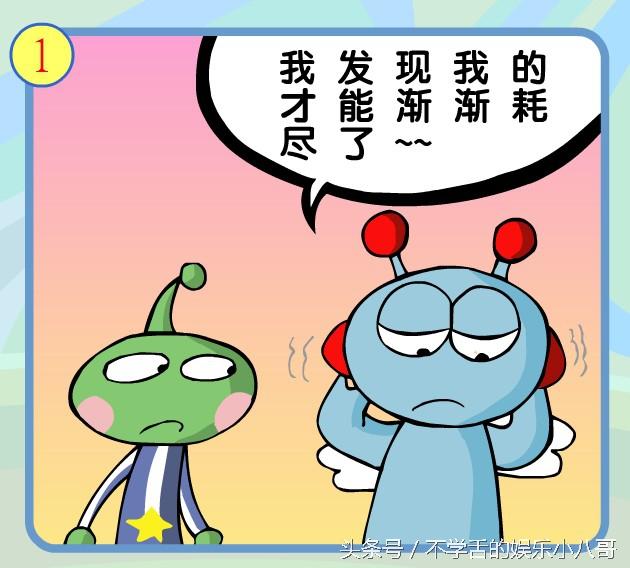 屌丝男士演员表，全部演员表（为什么“大鹏”董成鹏不继续拍了）
