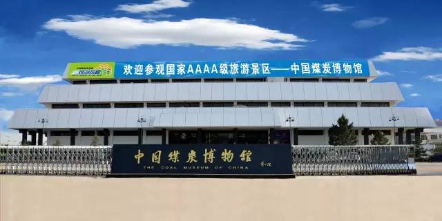 天津到洛阳(天津在洛阳的哪个方向)