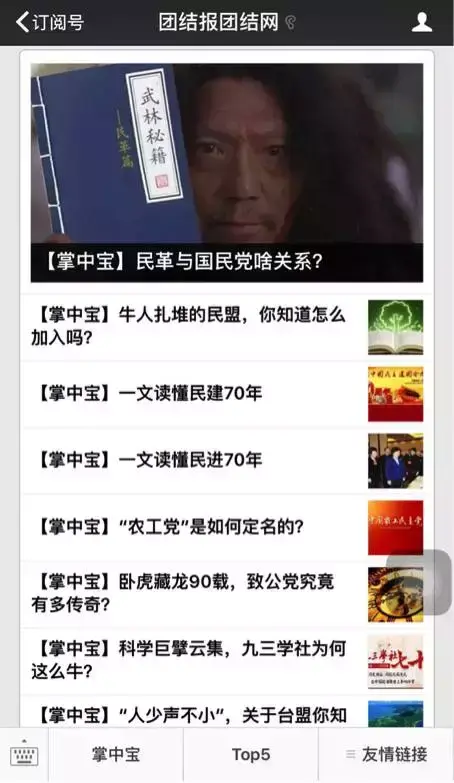 民盟盟员是什么意思，加入民盟有什么好处和坏处（如何才能加入民主党派）