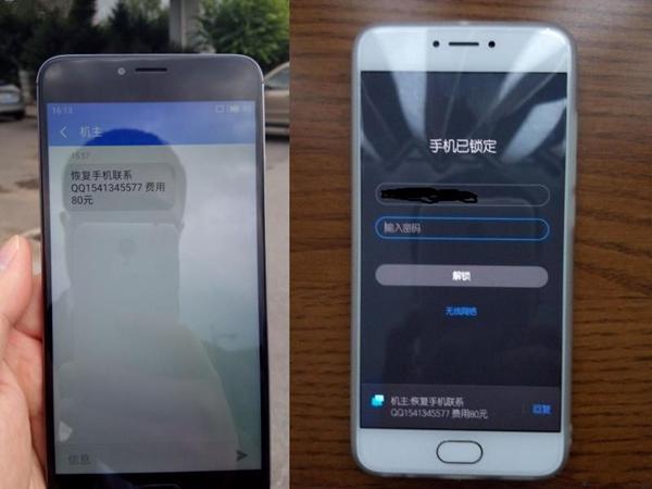 魅族账号申诉人工进度查询流程，魅族账号申诉人工进度查询流程是什么（疑似用户信息遭泄露）