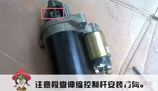 电机更换碳刷怎么换，教大家自己保养更换启动马达