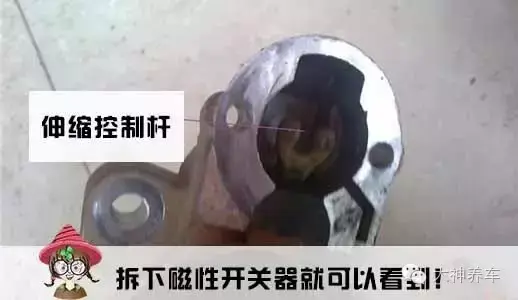 电机更换碳刷怎么换，教大家自己保养更换启动马达