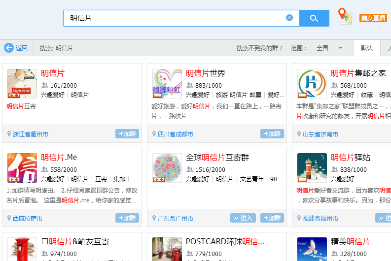 明信片的书写格式，明信片的书写格式是什么（我把整个世界收集在里面）