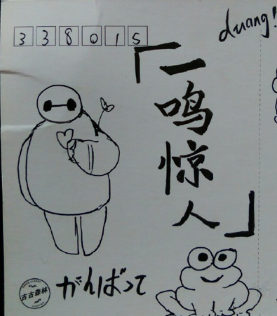 明信片的书写格式，明信片的书写格式是什么（我把整个世界收集在里面）