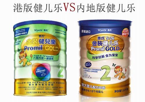 美国惠氏保健品官网，婴儿奶粉十大名牌排行榜（各地区版本惠氏奶粉最全详细介绍）