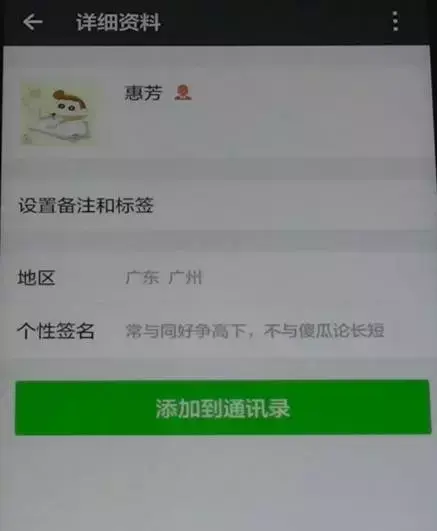 微信怎么加人，微信怎么加人不会封号呢（手把手教您玩转微信-微信如何添加好友）