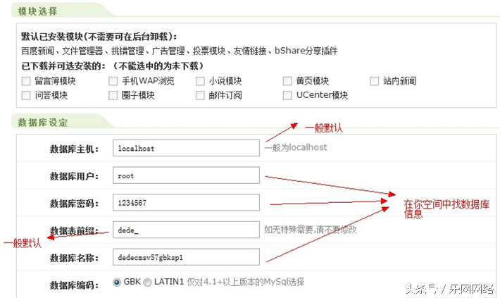 新手怎样安装织梦网站的，织梦如何做软件下载（dedecms织梦模板安装的图文教程）