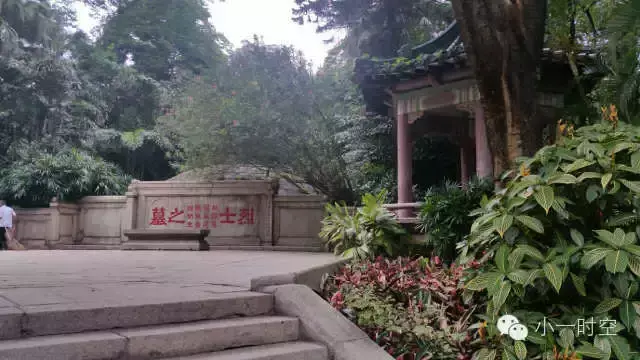 黄花岗七十二烈士陵园，黄花岗七十二烈士陵园的由来（黄花岗七十二烈士墓园）