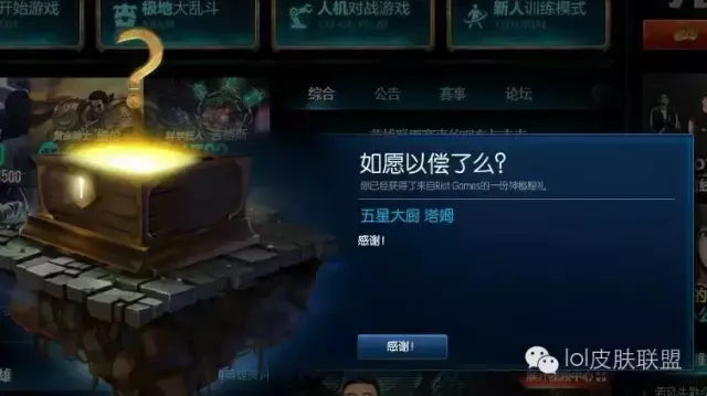 陆地王者4wd布里茨，英雄联盟中布里茨的皮肤及其价格（拳头10周年神秘礼物竟如此良心）
