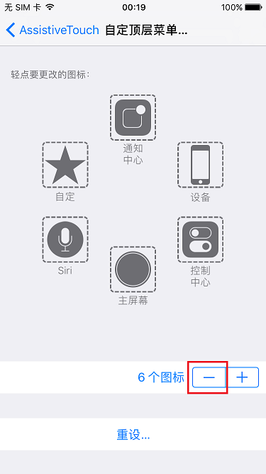 苹果日版拍照怎么静音，日版苹果手机怎么关掉相机拍照声音（不用越狱就能关掉拍照音和截屏的声音）