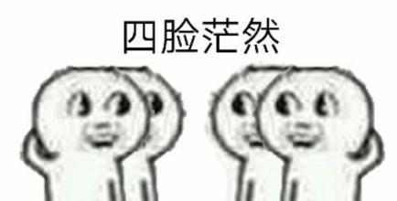 epx是什么意思，爬山是什么梗什么意思（突然她发来一大串密码）