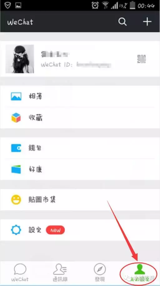汤晶锦个人资料，汤晶锦现在怎么样了 现状（齐秦牵手杨钰莹唱响野玉海）