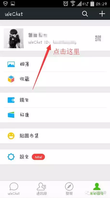 汤晶锦个人资料，汤晶锦现在怎么样了 现状（齐秦牵手杨钰莹唱响野玉海）