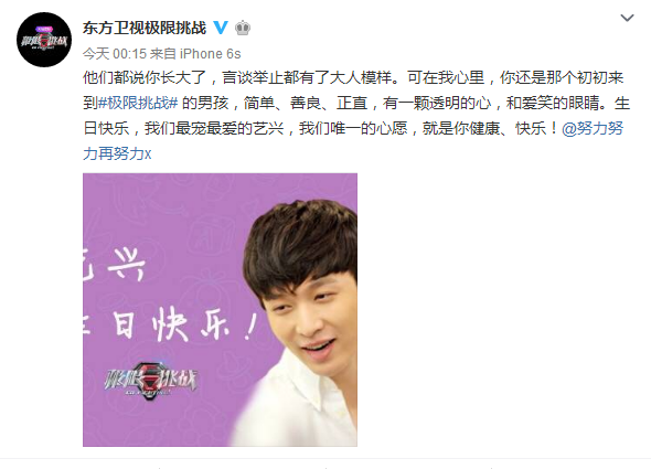 1007张艺兴生日快乐，张艺兴2015年生日会（张艺兴1007生日快乐图片）