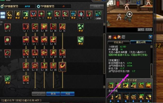 黑暗武士技能加点，黑暗武士技能加点三觉（DNF黑暗武士加点及排列教学）