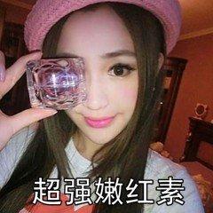 C3D樱花嫩红素怎么样，有哪位朋友使用过吗（泰国化妆品虽然火爆）