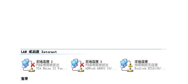 网络出现感叹号怎么解决，网络图标出现感叹号怎么办（出现感叹号怎么办）