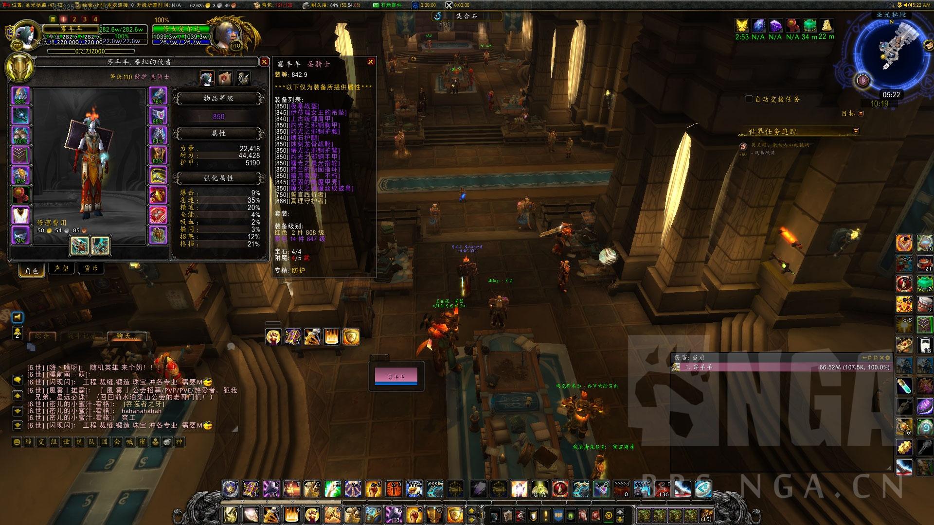 魔法回廊入口在哪，wow魔法回廊路线（魔兽世界7.0防骑单刷5M群星圣殿攻略）