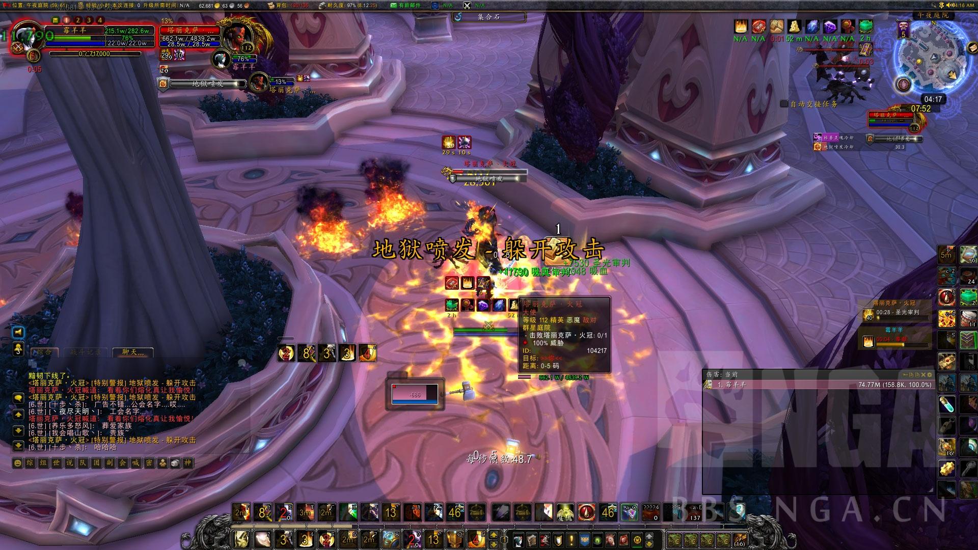 魔法回廊入口在哪，wow魔法回廊路线（魔兽世界7.0防骑单刷5M群星圣殿攻略）