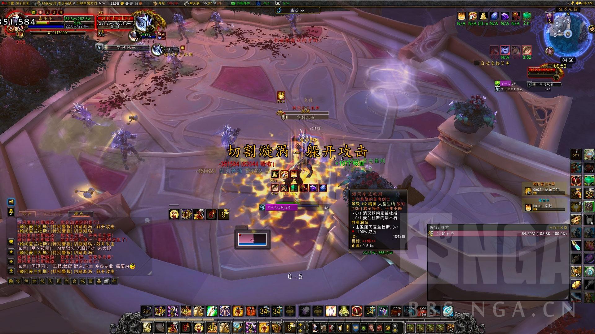 魔法回廊入口在哪，wow魔法回廊路线（魔兽世界7.0防骑单刷5M群星圣殿攻略）