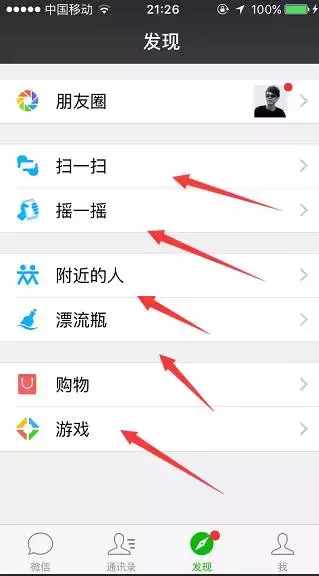 微信养号技巧(如何拥有100个微信号)