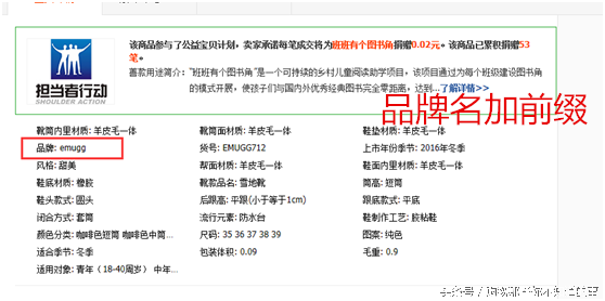 网购的东西怎么查正品(商品查询真伪网站)