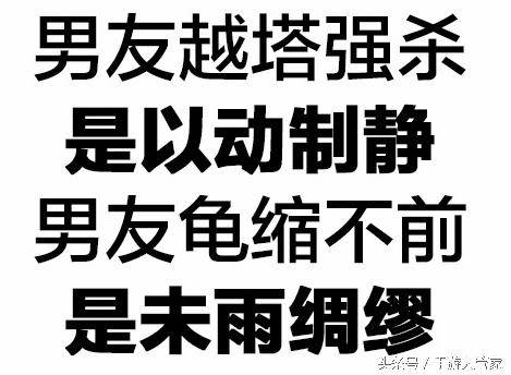 男朋友打游戏打不过怎么安慰他，《王者荣耀》女生们进来看看