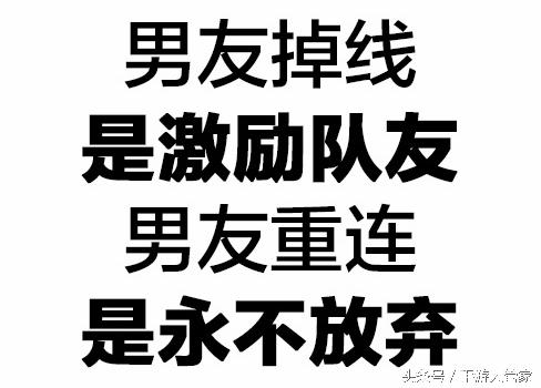 男朋友打游戏打不过怎么安慰他，《王者荣耀》女生们进来看看