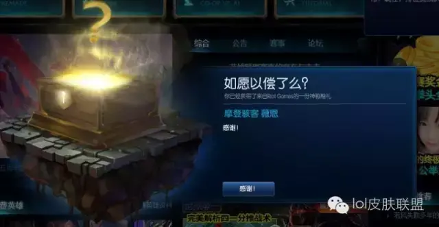 陆地王者4wd布里茨，英雄联盟中布里茨的皮肤及其价格（拳头10周年神秘礼物竟如此良心）