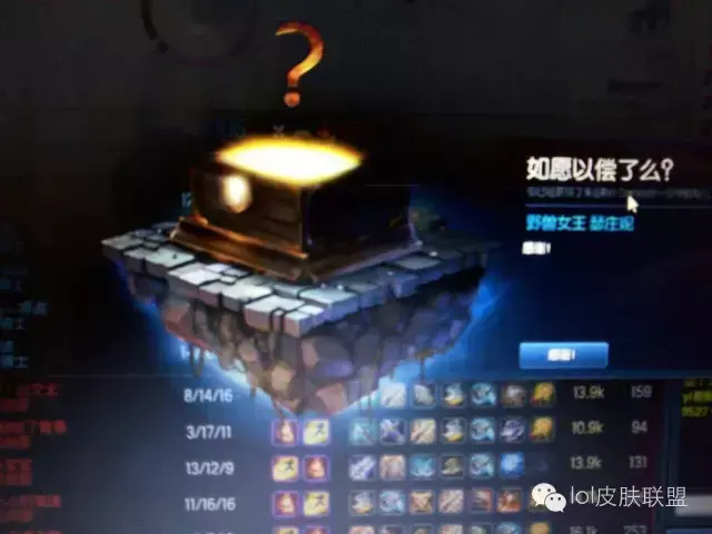 陆地王者4wd布里茨，英雄联盟中布里茨的皮肤及其价格（拳头10周年神秘礼物竟如此良心）