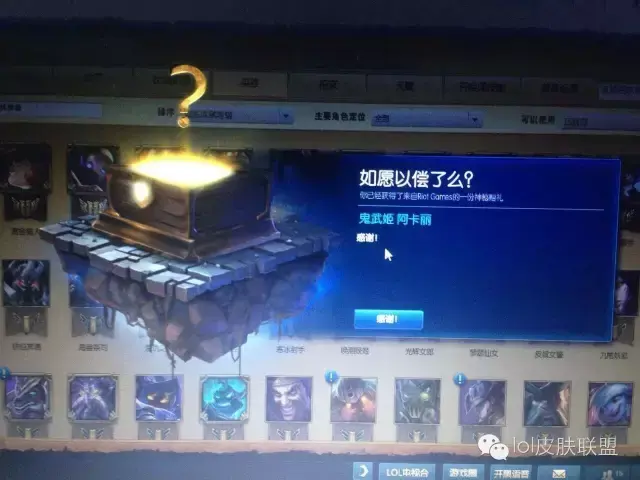 陆地王者4wd布里茨，英雄联盟中布里茨的皮肤及其价格（拳头10周年神秘礼物竟如此良心）