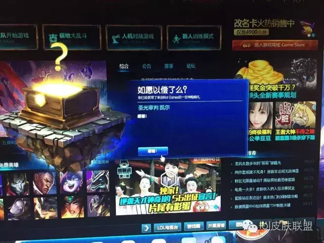 陆地王者4wd布里茨，英雄联盟中布里茨的皮肤及其价格（拳头10周年神秘礼物竟如此良心）