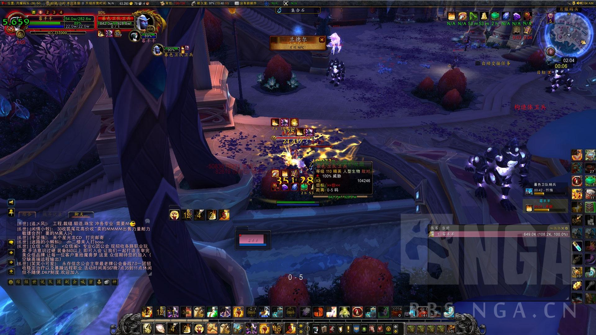 魔法回廊入口在哪，wow魔法回廊路线（魔兽世界7.0防骑单刷5M群星圣殿攻略）