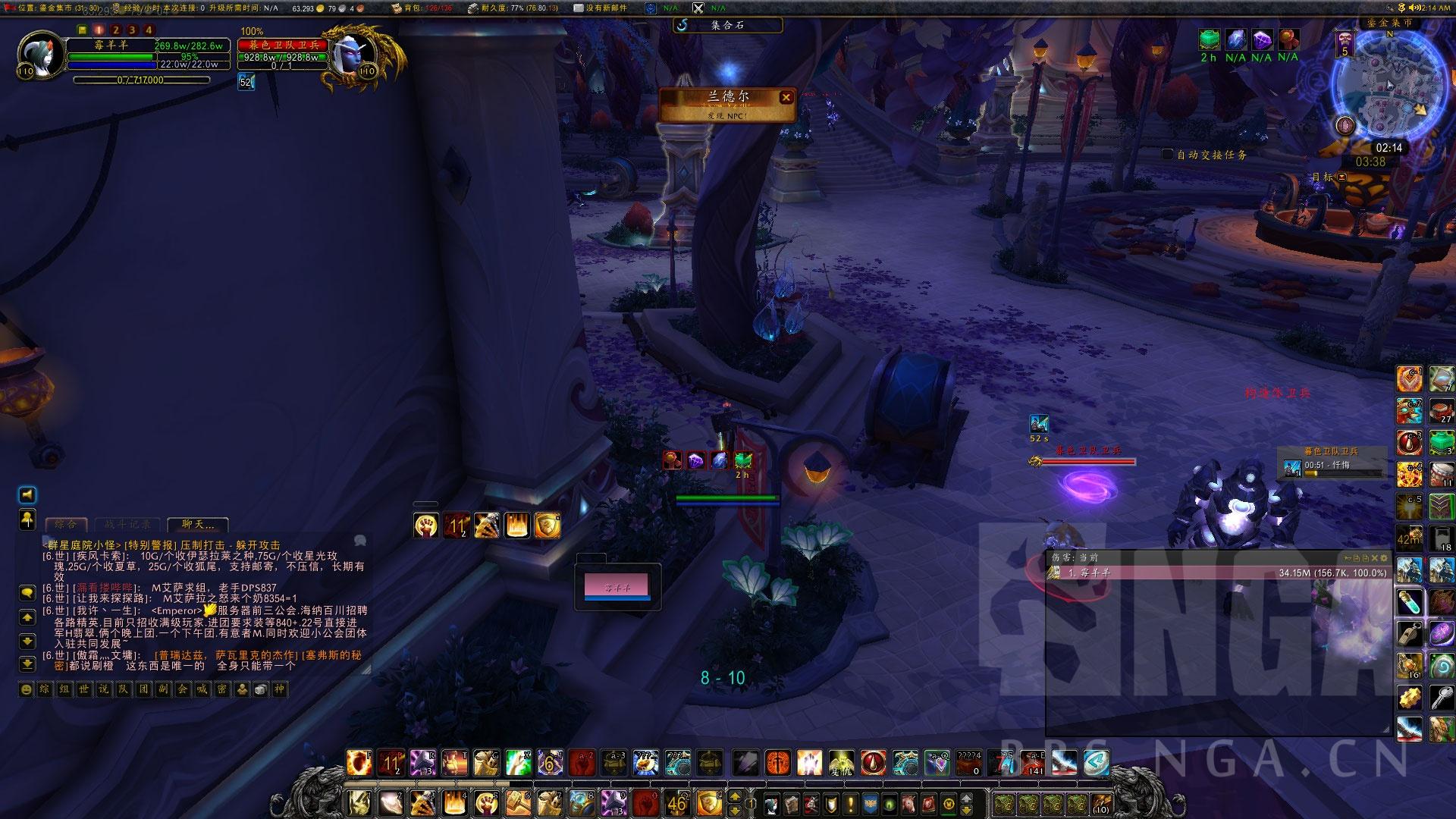 魔法回廊入口在哪，wow魔法回廊路线（魔兽世界7.0防骑单刷5M群星圣殿攻略）