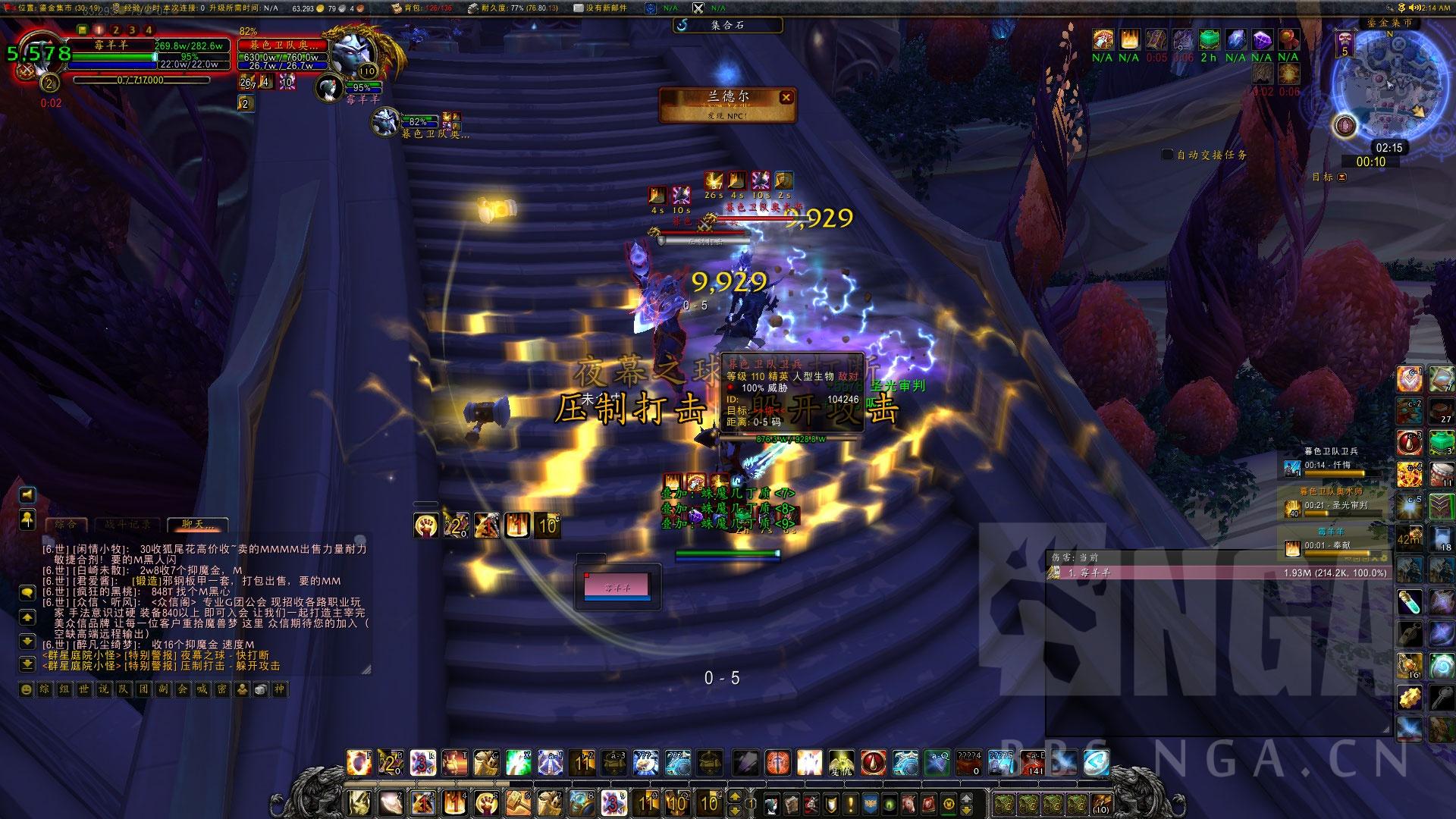 魔法回廊入口在哪，wow魔法回廊路线（魔兽世界7.0防骑单刷5M群星圣殿攻略）