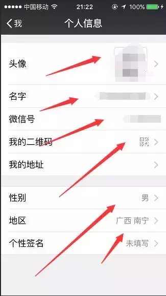 微信养号技巧(如何拥有100个微信号)