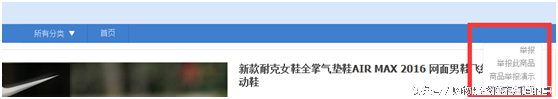 网购的东西怎么查正品(商品查询真伪网站)