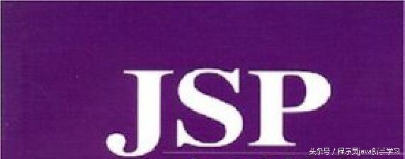 jsp是什么语言，jsp是什么（JSP 指令）