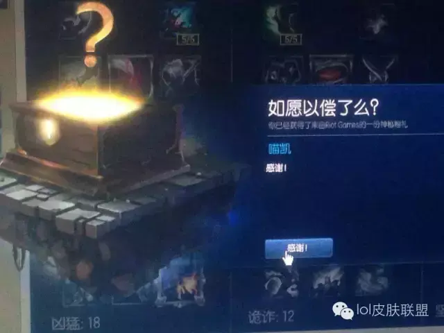 陆地王者4wd布里茨，英雄联盟中布里茨的皮肤及其价格（拳头10周年神秘礼物竟如此良心）