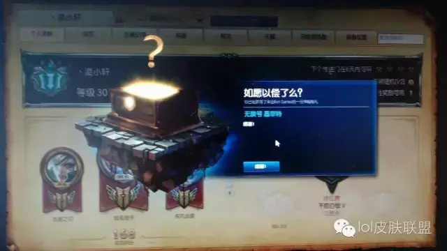 陆地王者4wd布里茨，英雄联盟中布里茨的皮肤及其价格（拳头10周年神秘礼物竟如此良心）