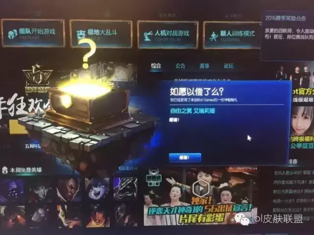 陆地王者4wd布里茨，英雄联盟中布里茨的皮肤及其价格（拳头10周年神秘礼物竟如此良心）
