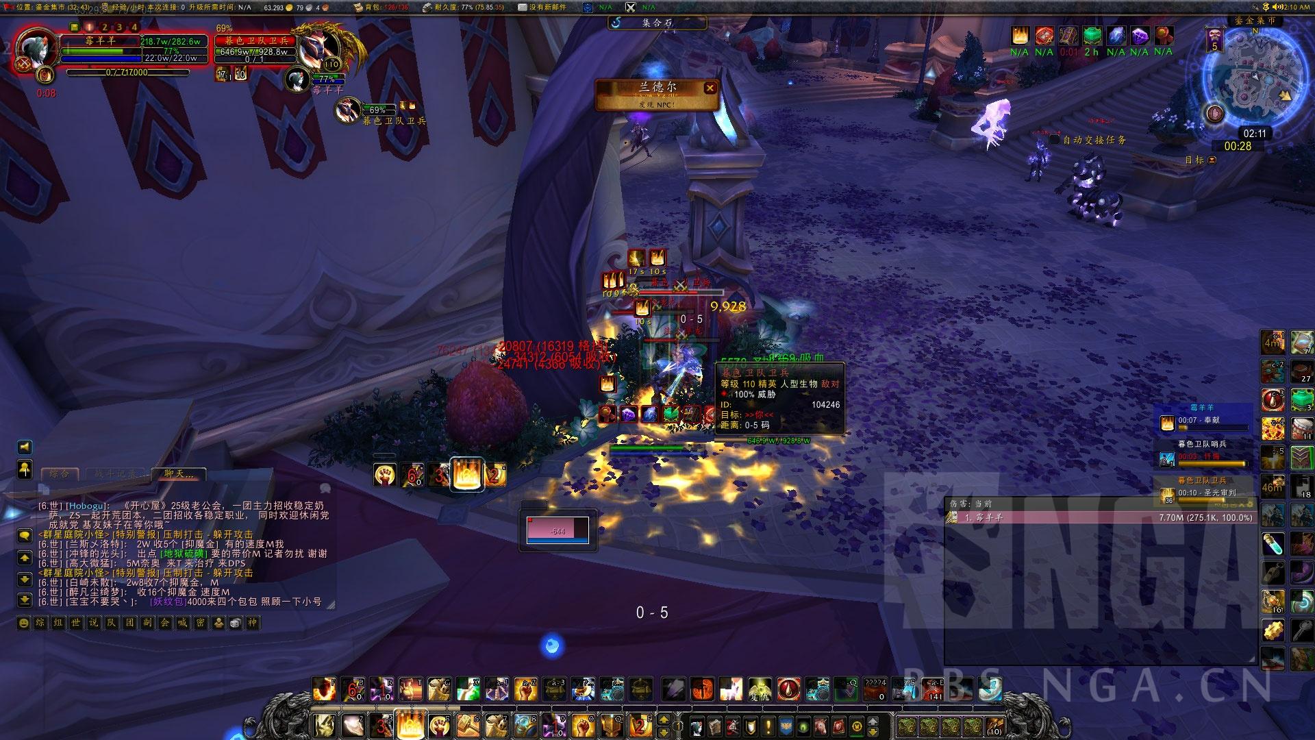 魔法回廊入口在哪，wow魔法回廊路线（魔兽世界7.0防骑单刷5M群星圣殿攻略）