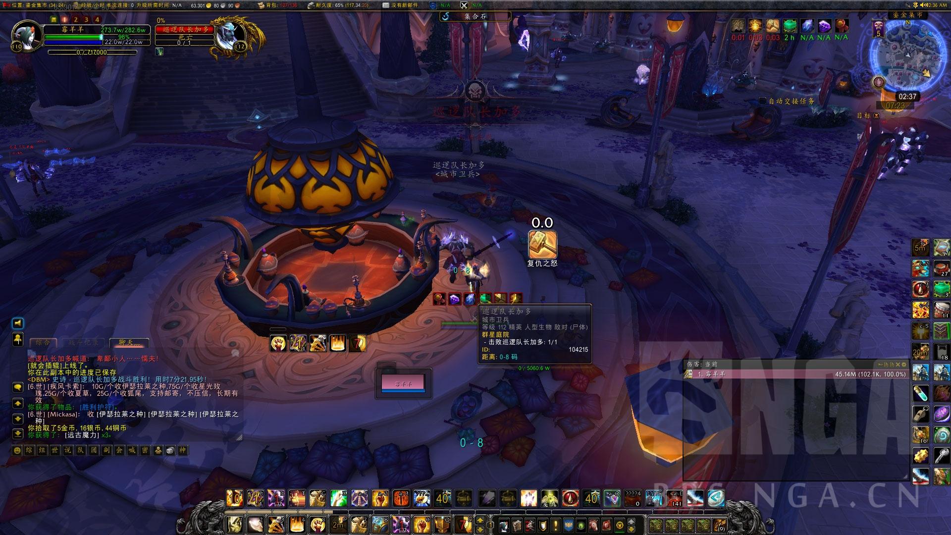 魔法回廊入口在哪，wow魔法回廊路线（魔兽世界7.0防骑单刷5M群星圣殿攻略）